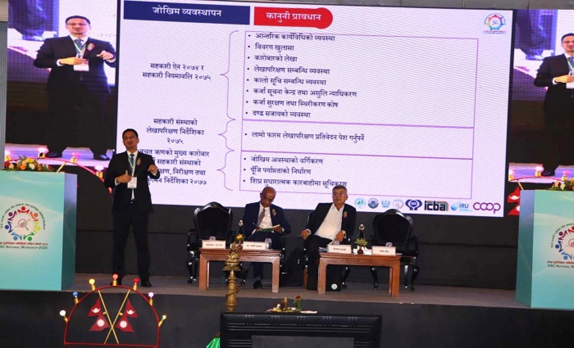 ‘संस्था र सदस्य बीचको सम्बन्ध बलियो नहुँदा सहकारीमा समस्या’